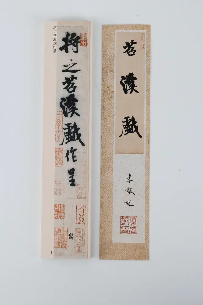 Harmonie aromatique : L'art de l'association d'encens dans la culture chinoise 3 blog 1 c